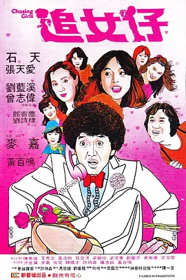 2025-03-14 剧集《北上》聚焦运河儿女二十年的命运变迁，凭借演员阵容和IP热度，刷新收视纪录；