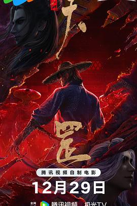 成龙、李治廷、张艺兴组成“功夫三傻”为寻宝藏来到迪拜，三人将迪拜最具特色的赛骆驼、飙豪车、逗壕宠玩到极致，在寻宝路上体验一把迪拜“土豪”生活 姜雯《功夫瑜伽》秀长腿 成龙：下部戏预约你了 2017-01-06 1月5日，2017贺岁档功夫喜剧《功夫瑜伽》在京举办“功夫瑜伽舞”MV发布会，姜雯身着藏蓝色西装裤裙，一双美腿实力抢镜。