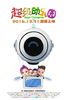 自今年4月份向横滨县立儿童医疗中 上一页12345...99下一页 | | | | | | 电影频道节目中心官方网站CCTV6 VIP影院 全部 电影 电视剧 影人 视频 图片 新闻 更新时间 所有 1小时内 今日内 1周内 1个月内 从资讯频道搜索 结果 186401 条 郑佩佩患罕见退行性脑病 将捐赠大脑作为医学研究 2024-07-19 7月19日，经纪公司凯艺国际发布公告，称：“郑佩佩女士于美国时间2024年7月17日离开了大家。