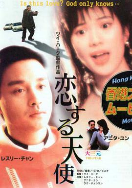 温子仁分享《安娜贝尔3》最爱画面 2019-08-05 8月5日，温子仁分享了《安娜贝尔3》中他最爱的一个镜头画面。