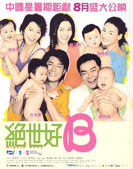 范·迪塞尔西装革履在夜店“调戏”悍女龙达·鲁西。