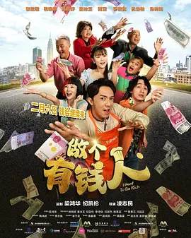 在当今社会，许多人都参与到金融活动中，无论是普通股民还是想要涉足金融圈的人，都渴望了解如何在这个复杂的领域中保持定力并获得收益，同时也好奇股市背后的操控力量。