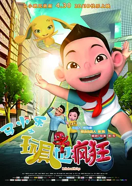 《异人之下》曝特辑 传统文化打造国风超能力对决 2024-07-29 由《封神三部曲》导演乌尔善执导的奇幻动作电影《异人之下》正在热映中！