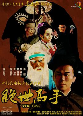 2025-08-13 《不说话的爱》票房破亿!