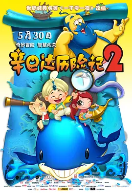 海报上，所有的摔跤运动员抱在了一起，他们似乎在庆祝什么，又似乎是获得了救赎。