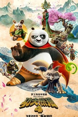 《浴血黑帮》斯蒂文·奈特执笔2025-08-01 盆栽《明日匆匆》曝制式海报 星期三泪眼摄人心魄2025-05-13 首秀！