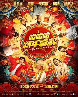 张曼玉助阵慈善展览写真 设计“008”特务熊猫 2013-12-27 2013年12月26日讯，成都国际金融中心将于2014年1月盛装开业。