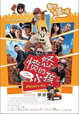 李小璐贾乃亮咬耳朵秀恩爱 陈紫函柳岩爆乳抢镜 2015-12-08 12月7日在北京举行的某发布会上。