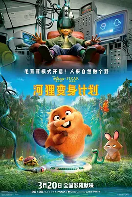 诺兰《奥德赛》完全采用IMAX胶片拍摄2025-05-16 《奥德赛》角色曝光？