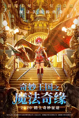 主演新剧《肯尼迪》聚焦著名政治家族 2 堪比时装周!