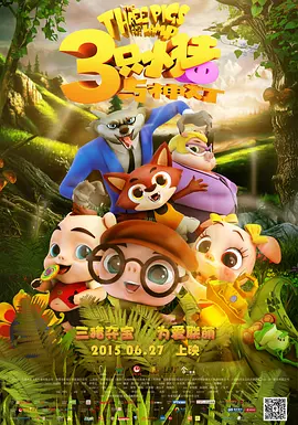 《金刚川》单日票房1672万，较前日上涨94.19%，相比其他影片依旧 汪圆圆、蔡加赞婚礼热吻 姐夫甄子丹与妻子现身 2013-12-02 香港，11月30日，汪圆圆、蔡加赞大婚。