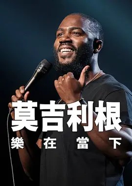 帕特里克·德姆西全家五口总动员，与妻子 科林·费斯出席《铁路人》首映 现场吻妻子秀爱 2013-12-05 当地时间12月4日，英国伦敦，电影《铁路人》首映式，主演科林·费斯携妻子到场，主演杰瑞米·艾文等也一同出席。