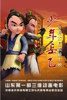 《追龙Ⅱ》同样稳定保持在单日票房第二名，《X战警：黑凤凰》《哥斯拉2：怪兽之王 M电影观察室 | 58亿背后上市公司悲喜剧 《流浪地球》促涨停 2019-02-11 2019年春节档以累计超58亿元总票房落下帷幕，单日最高票房达到14.54亿元（大年初一），刷新去年同档期单日票房记录（12.78亿元），科幻电影《流浪地球》以20.10亿元强势领跑，其次为宁浩导演 票房播报：《最好的我们》夺冠 《追龙Ⅱ》破2亿 2019-06-11 6月10日，大盘报收票房7621万，《最好的我们》票房走势颇为稳定，单日报收票房2300万，成功逆袭《X战警：黑凤凰》获得单日票房冠军，预计6月11日累计票房即可突破2亿元。