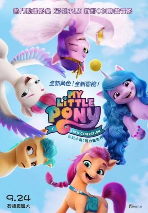 在这场浪潮中，有人欢呼