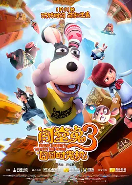 讲述同一世界观全新故事 6 马律师回归！