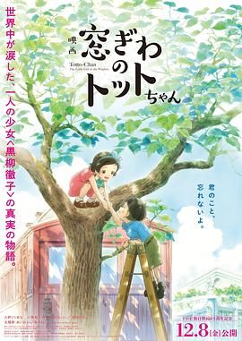 四年后的江湖单身族们纷纷都有了情感着落，成双成对甜蜜合影羡煞在场媒体，其中变化最大的莫过于小郭和秀才：齐刘海的小 影版《武林外传》“血腥升级” 沙溢生死成谜团 2010-07-02 继电影版《武林外传》各个角色命运的冰山一角相继揭开，近期爆出一组“血腥”剧照让电影的神秘感再度升级，同福客栈女掌柜佟湘玉怀抱浑身鲜血的“丈夫”白展堂，满脸忧虑，让人不禁联想到早先爆出的“拆迁”风波 《武林外传》攻春节档 郭芙蓉给力开场吼破嗓 2010-12-13 12月12日，电影《武林外传》在京召开了新闻发布会，不仅公布了明年1月26日上映日期和预告版片花外，导演尚敬还首次透露影片一开始由郭芙蓉升级版的“排山倒海”开场，为了吼出横扫同档影片的恢宏气势，拍摄 《武林外传》首周票房夺冠 尚敬满意观众口碑 2011-01-31 由五年前经典电视剧原版人马齐聚打造的全民喜剧《武林外传》至1月30日上映五天，票房飘红。