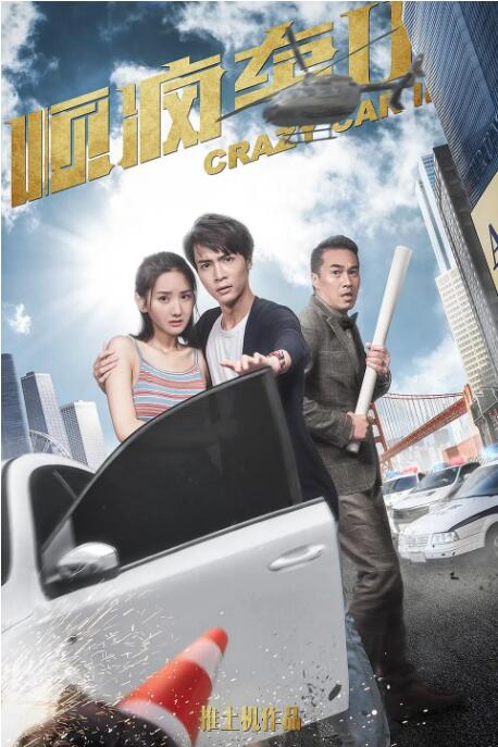 这一年龄结构的转变，促使电影片方需要在内容题材与宣发方式的选择上，充分考虑如何最大限度稳定基本盘，争取增量盘。