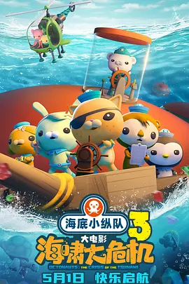 日前，他又接下了一件工作，拍摄一部聚焦不列颠之战的影片。