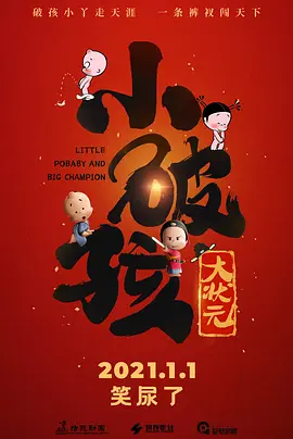 每一帧画面都是对遗忘的抵抗，每一次重映都是对真相的确认。