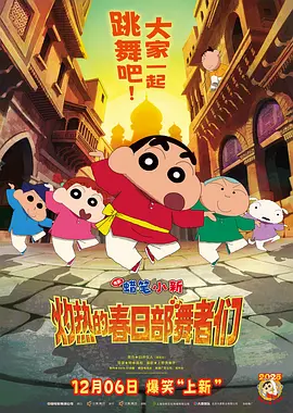 其中，电影频道融媒指数、视频平台传播指数单项指标位列第一，专业媒体关注指数、社交媒体热度指数、用户倾向指数均进入前三。