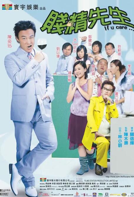 “最后武士藏”杀青 役所广司首次搭档佐藤浩市 2010-06-18 著名电影公司“华纳”首度制作的日本真人电影《最后的忠臣藏》6月17日在东京举行完成记者会，主演役所广司、佐藤浩市、樱庭奈奈美、片冈仁左卫门、以及杉田成道悉数亮相。