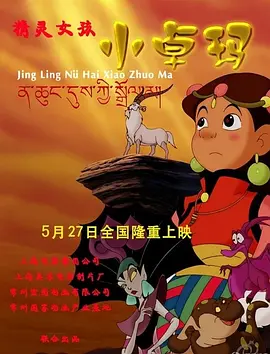 ”随着春节临近，漂泊在外的孩子们即将回到家乡与亲人团聚，两代人、甚至多代人齐聚一堂，难免会面临观念的碰撞与交流的契机。