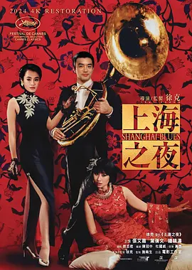 《封神第二部：战火西岐》将在全球多地同步上映 2025-01-13 近日，电影《封神第二部：战火西岐》正式公布美国、加拿大、新加坡、法国、意大利、澳大利亚、新西兰等海外多地海报，并宣布将于春节档在海外上映。