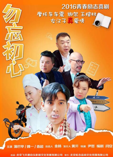 再现金庸江湖 2026-02-02 1月26日，“中华正义，武侠长存”年度武侠产品发布会在京举办。