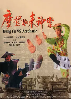 影人合力生光！