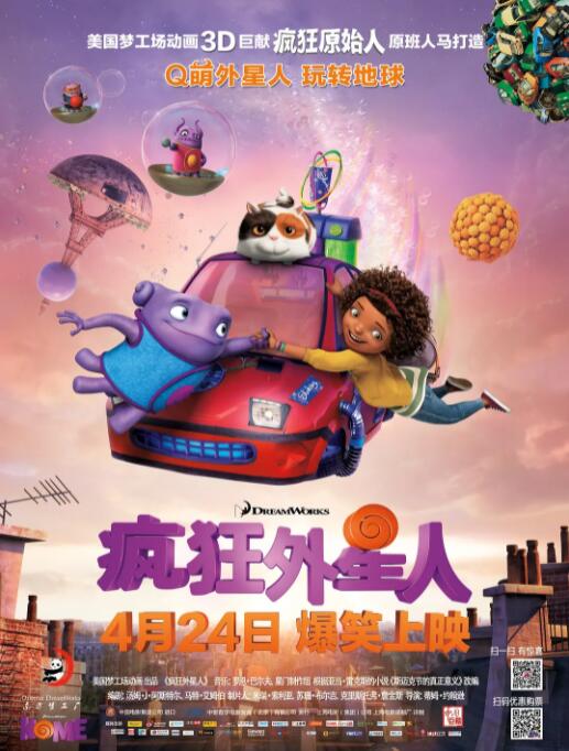今年夏天，猫眼与朝阳文旅旗下朝阳公园联手打造了“遇见小黑”夏日主题痛园，在快闪营业期间，单日销售额超11万元，单日商品售卖量超4千件，实现了显著的破圈效应与衍生增收。