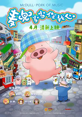 提前观看影片 《假面饭店》遇冷，木村拓哉与长泽雅美不灵了？