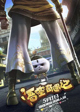 《哈利·波特》麦格、斯内普选角动态 时间：2025.HBO剧版《哈利·波特》再敲定两名主要演员，珍妮特·麦克蒂尔正在商谈出演米勒娃·麦格教授一角，而此前盛传的西弗勒斯·斯内普选角，似乎已经被黑人演员帕帕·厄希度“收入囊中”。