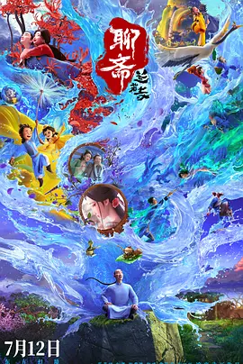 其中，女主角陈意涵更是造型百变，上演一出造型百变的星座拆婚大乱斗，还与 电影《拆婚联盟》将映 陈意涵百变诱惑池珍熙 2014-11-24 电影《坏姐姐之拆婚联盟》即将与11月28日上映，女主角陈意涵再次令人瞩目。