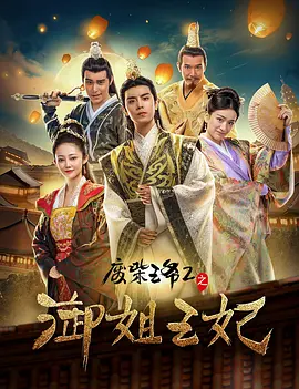 当肖战的郭靖身披软甲站在城头，当降龙掌风撞上徐克标志性的光影魔术，所有人都在问：40年过去，徐克的江湖里，藏着怎样的新答案？