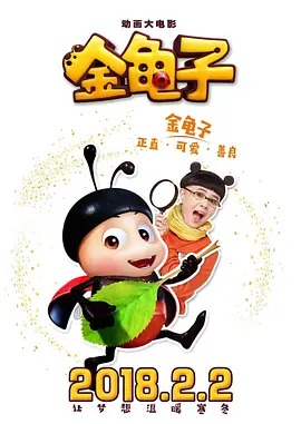 今日《碟仙前传》又曝光了一组剧 《碟仙前传》曝“血月”版海报 恶灵破土而出 2017-04-17 由知名恐怖导演高育新执导，王佑硕、伊娜、郭若寒、王瑄、明俊臣、许林、杨鑫领衔主演的电影《碟仙前传》高调定档5月12日，物料频发吓人之势层出不穷。