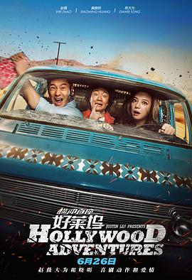 团队以挑战人类极限的实拍动作为绝对核心，即便剧本需为特技让步，观众仍愿沉浸于影院震撼体验，暂时搁置逻辑推敲。