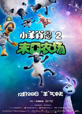但是，这个家族似乎隐藏着一些秘密。