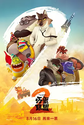 第三个是海妖从时空裂隙跳出来，海妖的数量比较多，每一个身后还要绑一根铁链，制作的流程和难度比较大，我们最开始用Miarmy的流程进行测试，后来经过反复的实验和调整，最终决定在Houdini里面制作，经过多次打磨后才呈现出了导演饺子满意的最终效果。