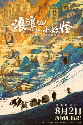 金·卡戴珊主演《诉讼女王》巴黎首 当地时间10月21日，法国巴黎，Disney+剧集《诉讼女王》（All\'s Fair）在化学之家举行首映礼。