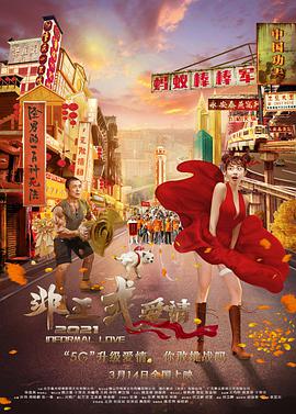 某黄金品牌代言人孙俪出席该品牌的2016新品发布会。