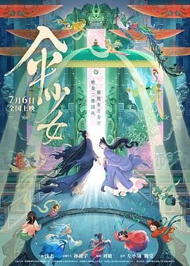 基德曼、查理兹·塞隆同场竞艳黑白配 热聊似姐妹 2013-10-05 洛杉矶当地时间10月4日，众明星参加第五届《女性的力量》年度盛典。