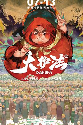 黄渤新片4月上映 联手刘烨、张涵予“玩日军” 2013-02-22 动作喜剧大片《厨子戏子痞子》将于4月“愚人节”档全面公映，该片是由管虎执导，刘烨、张涵予、黄渤等全金马阵容领衔主演。