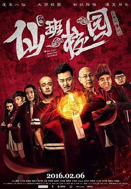 《昨夜情深》：情人节特供黑人喜剧 只负责欢笑 2014-02-18 《昨夜情深》的翻拍在情理之中，要知道，1986年的老版《昨夜情深》可谓奥斯卡金奖导演爱德华·兹威克的代表作。