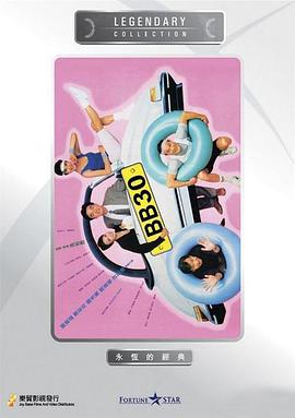 从小品到电影小人物喜剧的开创与巅峰陈佩斯的名字，与春晚小品艺术紧紧相连。