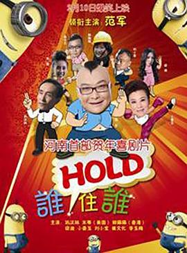 同时影片也刻画了清朝朝廷内部的博弈，以及民众抗争、觉醒的历程。