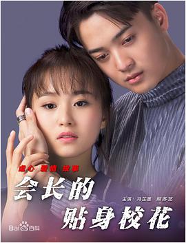 《蜂蜜的针》曝终极预告 袁泉上演除害猎杀法则3453人看过 《阳光女子合唱团》MV上线 A-lin歌唱爱与幸福2103人看过 《天才游戏》曝预告 彭昱畅丁禹兮化身纯恨宿敌2667人看过 《纯真年代的爱情》研讨会 孙千王天辰忆拍摄往3157人看过 新闻首页 电影新闻首页 明星新闻 华语 海外 成龙、梁朝伟、小贝、李栋旭等观战NBA中国赛 日前，25-26赛季NBA季前赛在中国澳门举行，成龙、梁朝伟 、刘嘉玲、任达华、大卫·贝克汉姆、林书豪、李小鹏、李栋旭、刘宪华、杜华、李汶翰等到场观.Disney+剧集《诉讼女王》（All\'s Fair）在化学之家举行首映礼。