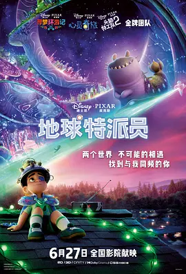 此前，曾官宣杨紫琼将出演，饰演一个临近生命尽头的复制人。