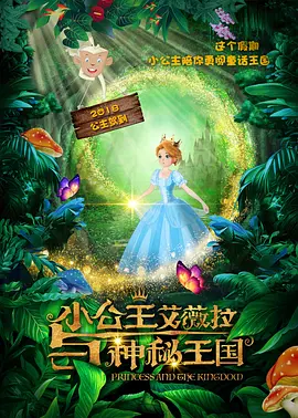 ” 周迅着格子裙优雅时尚 白百何马思纯欧阳娜娜斗美 2017-11-08 成都，香奈儿2017/18“古典的现代性”早春度假系列成都发布会在成都举行，香奈儿中国形象大使周迅身着CHANEL 2017秋冬高级定制服系列连衣裙、佩戴CHANEL高级珠宝 “ULTRA”系列陶瓷耳环优雅现身。