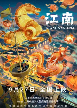此次活动不仅呈现CINITY LED的画质观感与特效电影，还以双城连线探索影院的多元化应用，通过多种创意互动方式点燃现场 《阿盖尔：神秘特工》举办CINITY 48帧中国首映礼 2024-02-01 1月31日，由马修·沃恩执导的间谍动作片《阿盖尔：神秘特工》CINITY 48帧中国首映礼在双井UME影城CINITY厅举办，影片主创以视频的形式向中国观众隔空问候。