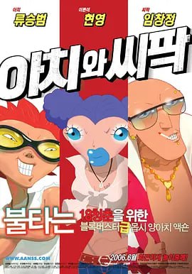 王隽还透露，影片会推出同名的VR短片，会在8月下旬和观众见面。